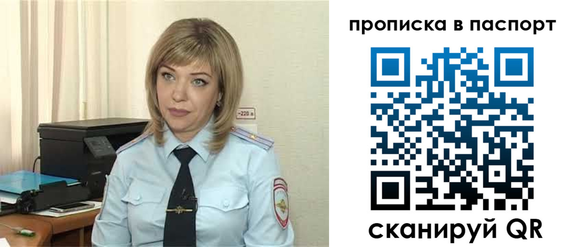регистрация для дет. сада в Новомосковске