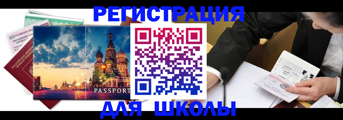 форма 3 в Новомосковске