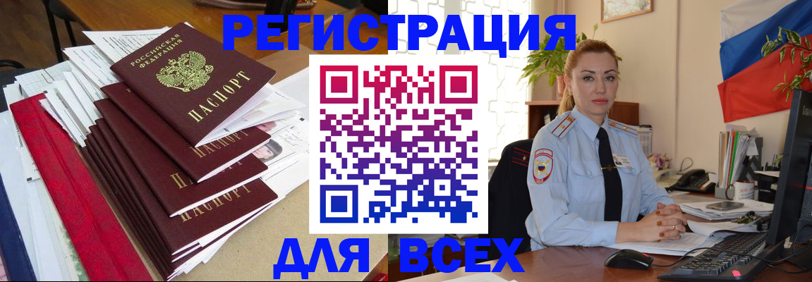 регистрация для школы в Новомосковске