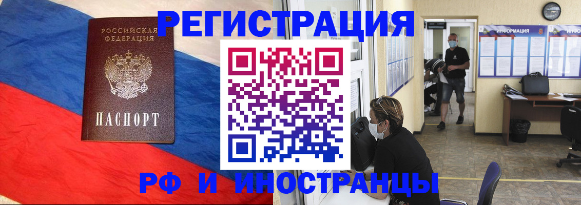 найти адрес прописки в Новомосковске